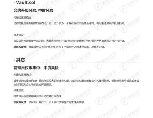 金色说明书 | 收益聚合器协议Converter操作指南