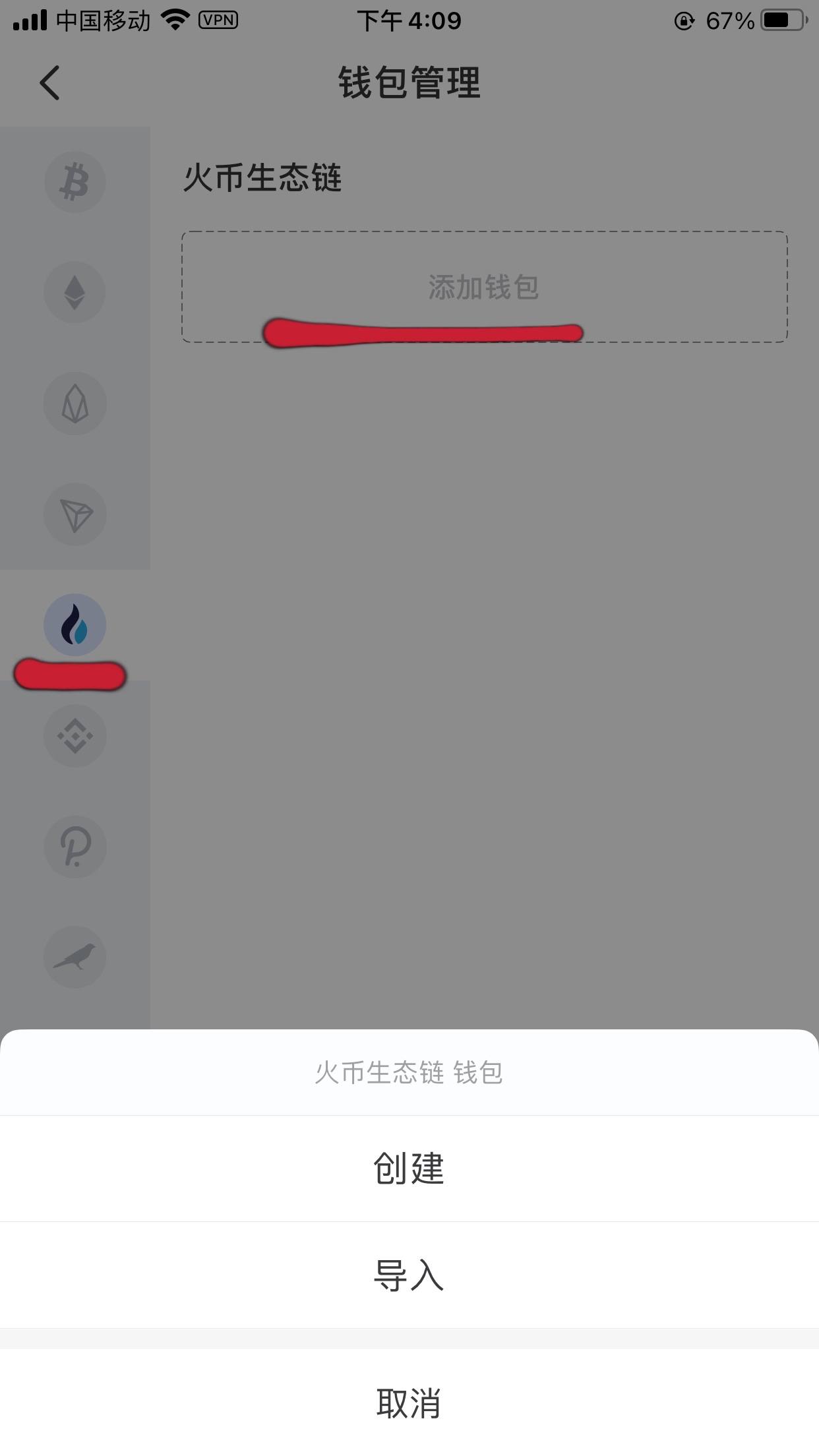 金色说明书 | MDEX 2.0版挖矿操作教程