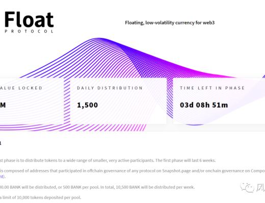 算法稳定币 它不是稳定币