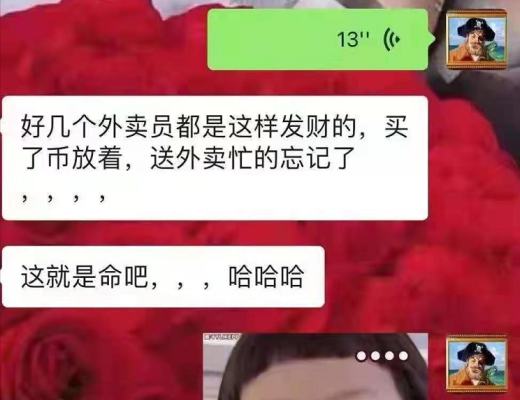 算法稳定币 它不是稳定币