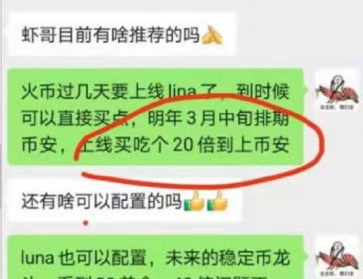 算法稳定币 它不是稳定币