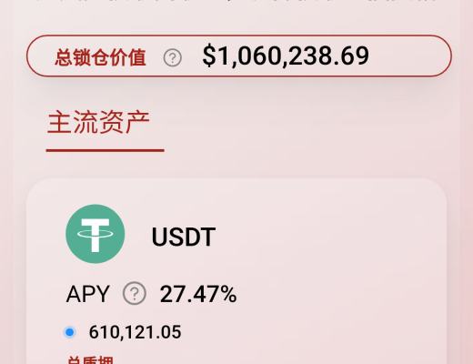 Heco 多策略聚合收益和跨链桥：Autumn（秋收）