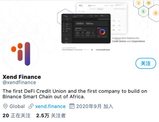 一分钟攻略:Xend Finance IDO白名单申请与拍卖指南