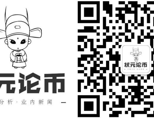 状元论币：3月22日比特币行情分析 BTC若想继续上,这里很关键