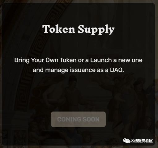 一文玩转去中心化治理平台 DAOhaus