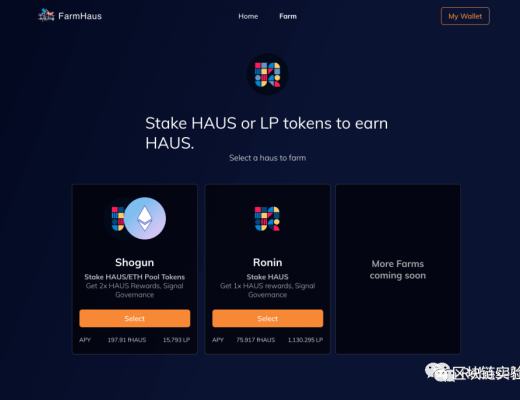 一文玩转去中心化治理平台 DAOhaus