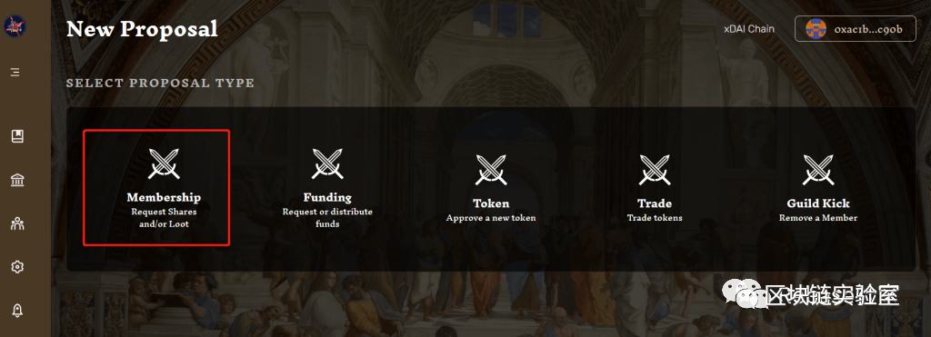 一文玩转去中心化治理平台 DAOhaus