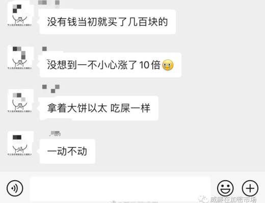 简单提示一下市场风险...狂欢会结束吗?