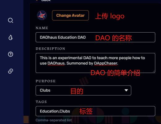 一文玩转去中心化治理平台 DAOhaus