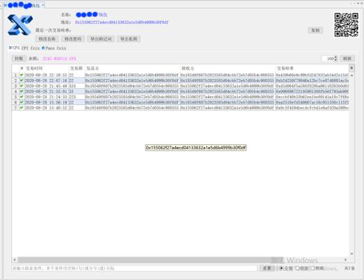 三分钟玩转Conflux社区桌面钱包宝葫芦（Gourd）