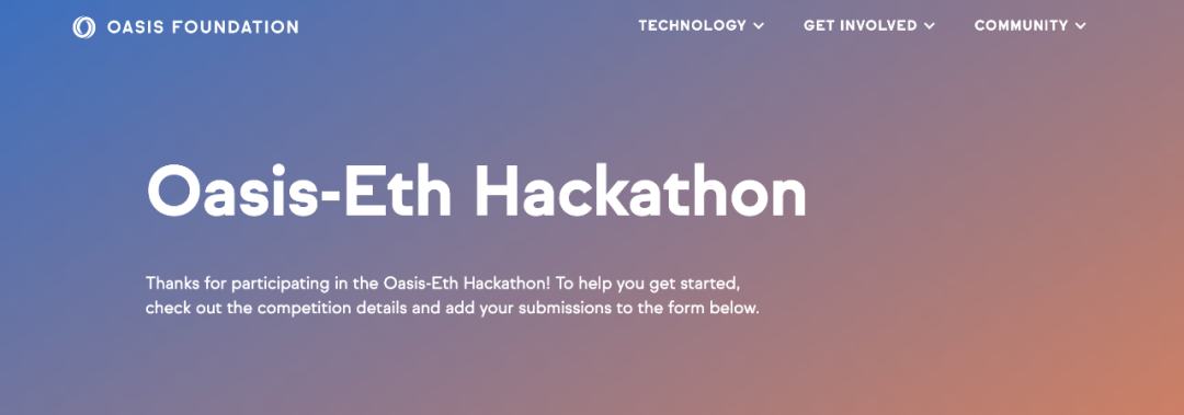 隐私类项目每周简报：Oasis、Secret、pNetwork、Incognito等