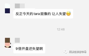 简单提示一下市场风险...狂欢会结束吗?