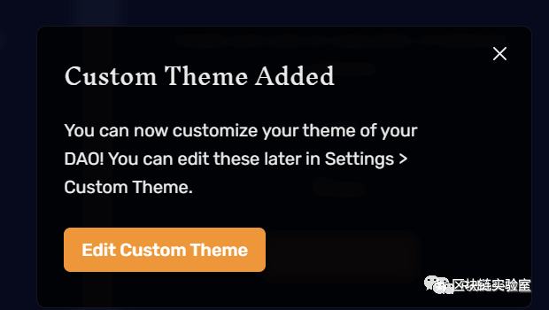 一文玩转去中心化治理平台 DAOhaus