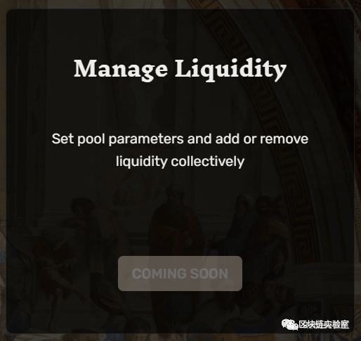 一文玩转去中心化治理平台 DAOhaus