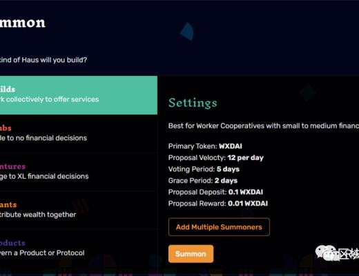一文玩转去中心化治理平台 DAOhaus