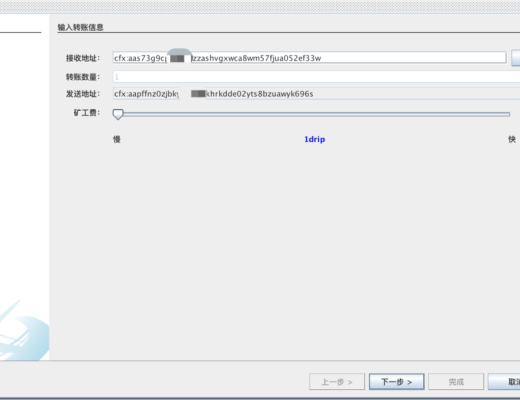 三分钟玩转Conflux社区桌面钱包宝葫芦（Gourd）
