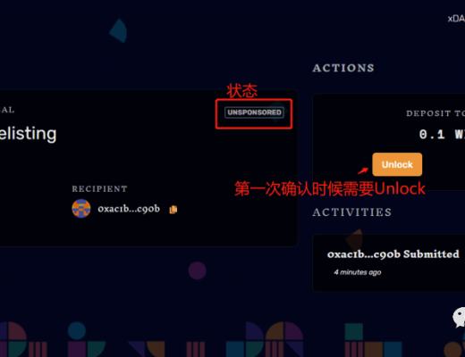 一文玩转去中心化治理平台 DAOhaus