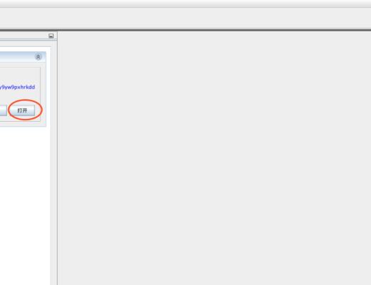 三分钟玩转Conflux社区桌面钱包宝葫芦（Gourd）