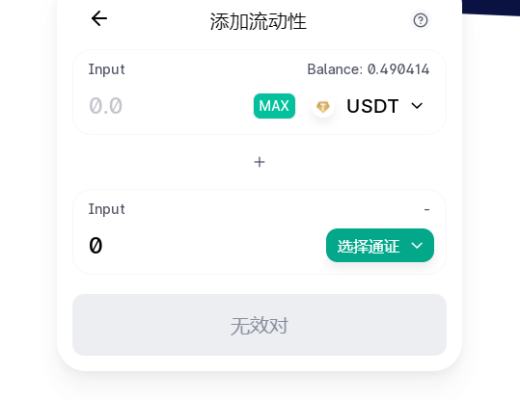 HECO项目FINCASH挖矿操作教程