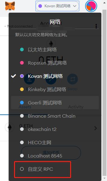 HECO项目FINCASH挖矿操作教程