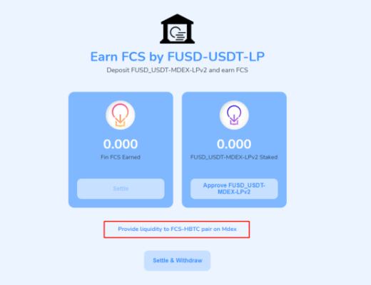 HECO项目FINCASH挖矿操作教程
