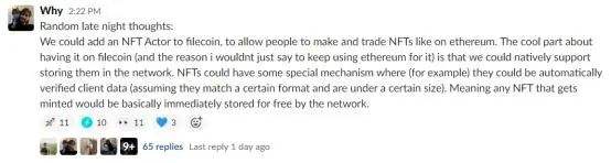 当NFT与IPFS相遇 会擦出怎样的火花？