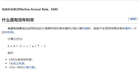 一文读懂Converter机枪池策略和收益率计算