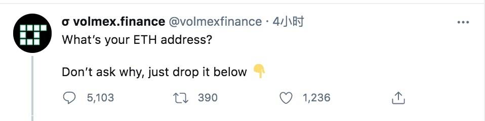 一文了解以太坊波动率指数协议volmex.finance