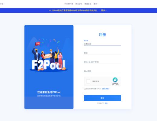 挖矿是加密货币最好的广告 家用台式机、笔记本挖矿教程