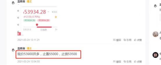 监察者:暴跌5000多点.再次试探50000关口