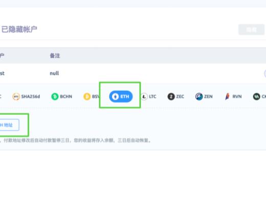 挖矿是加密货币最好的广告 家用台式机、笔记本挖矿教程