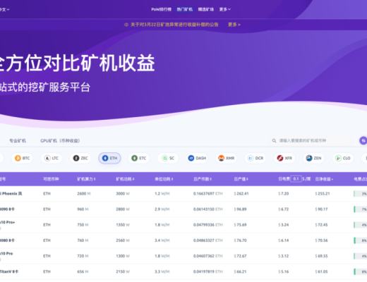 挖矿是加密货币最好的广告 家用台式机、笔记本挖矿教程