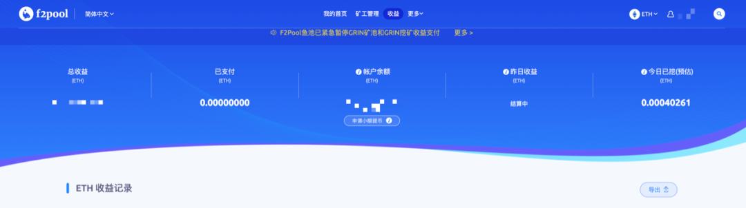 挖矿是加密货币最好的广告 家用台式机、笔记本挖矿教程