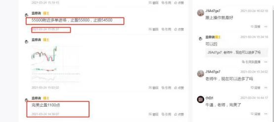 监察者:暴跌5000多点.再次试探50000关口