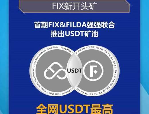 DeFi市场大缺口 利率协议来补足