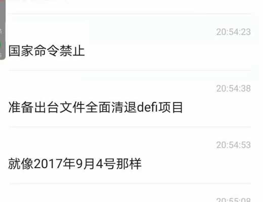 恐慌了,他们都开始恐慌了,今日过后,择机抄底.3月26日老俞区块链