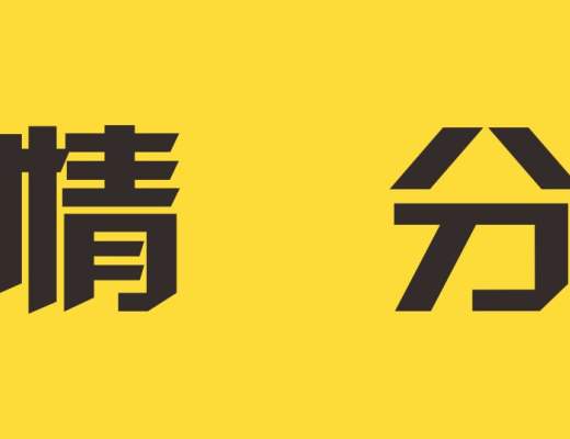杨凯:空头趋势再度走强 5万支撑至关重要