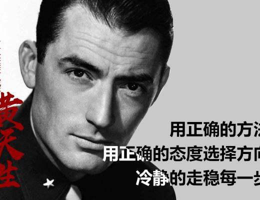 2021年3月29日行情分析、深度解析BTC、ETH、BCH、主流数字货币