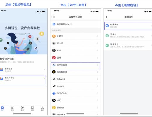 Heco PayYoda(HYOT)挖矿教程