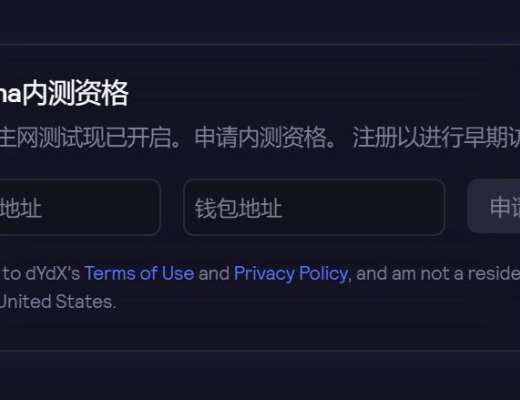 币圈低成本薅羊毛指南