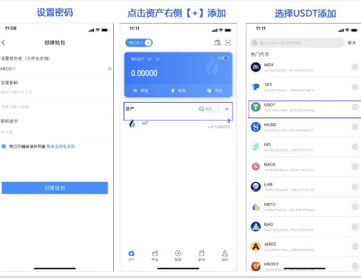 Heco PayYoda(HYOT)挖矿教程