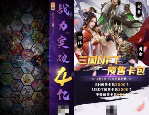 3月21-30日 HECO每日快讯