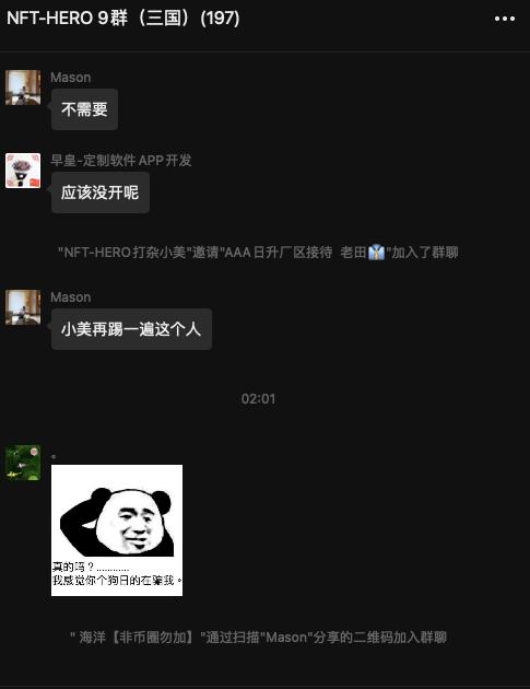 3月21-30日 HECO每日快讯