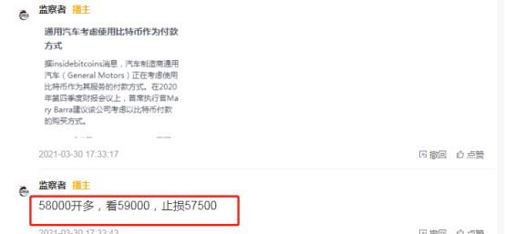 监察者:高盘调整.有望六万