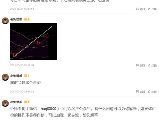 老狗猎币：昨天btc市价五万八做多？今天呢？