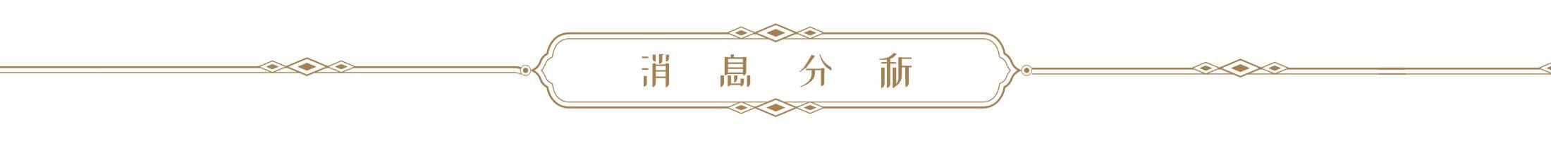 钱海洋-永远相信多头-永远热泪盈眶