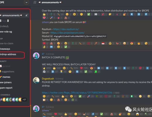 怎样盲薅solana生态里的空投