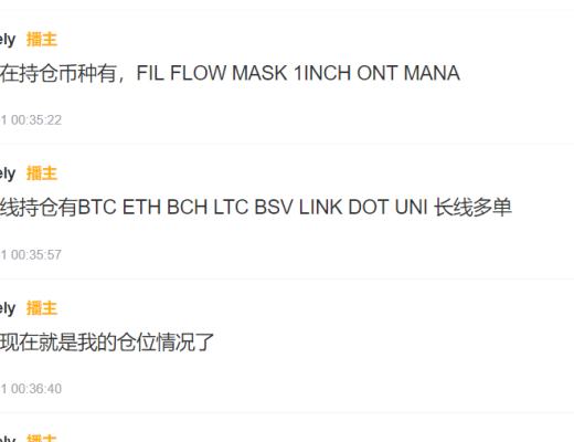 纵横：面临突破新高下的行情 防止冲高回落出现