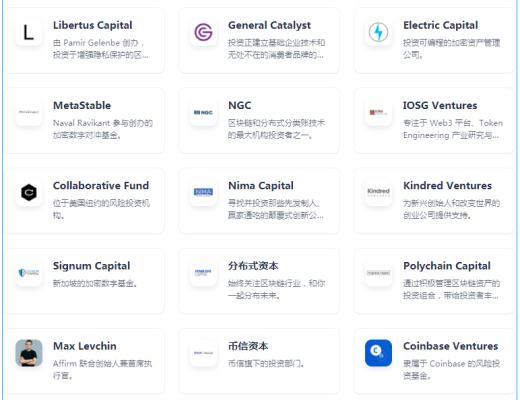 Mina协议：由Coinbase Ventures参投的新一代轻量级公链