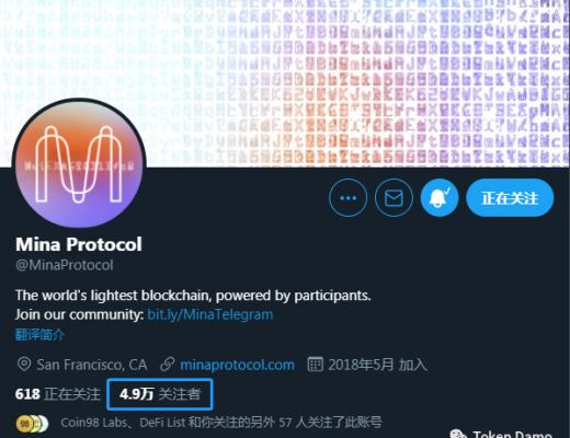 Mina协议：由Coinbase Ventures参投的新一代轻量级公链